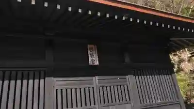 霊巌寺のその他建物