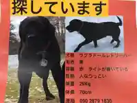 仁玄寺(北海道)