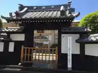 光性寺の山門・神門