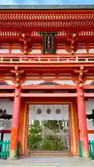 今宮神社(京都府)