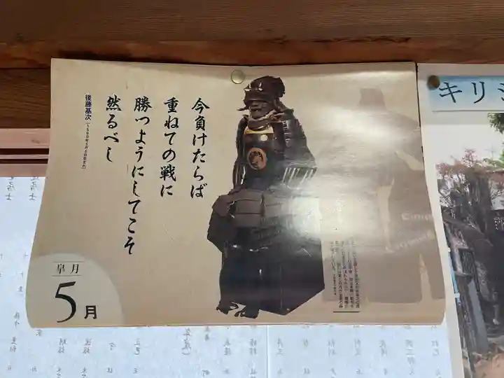 多聞寺のその他建物