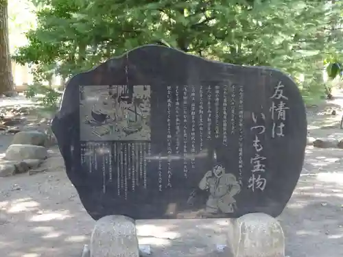 浅草神社のその他建物