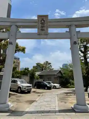 八宮神社(兵庫県)