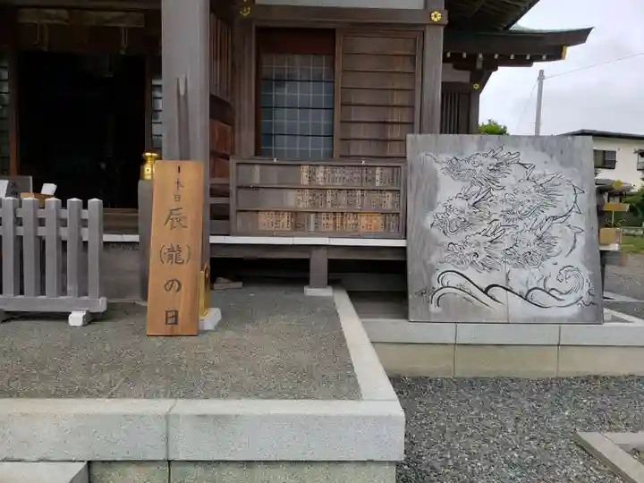 龍口明神社のその他建物