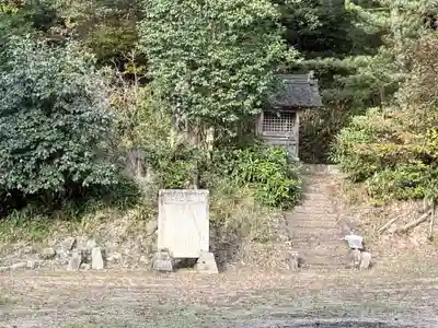 縁城寺(京都府)