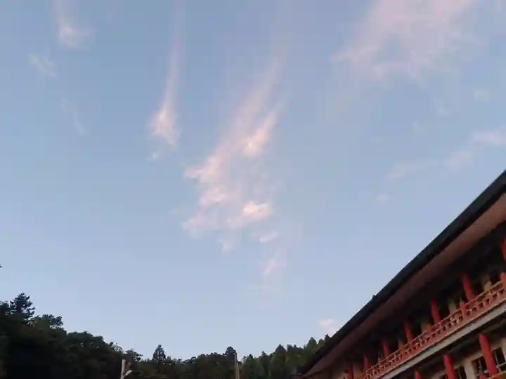 白狐山光星寺(山形県)