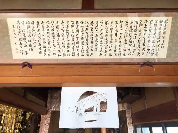 金剛寺のその他建物