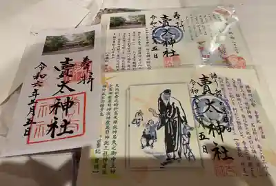 賣太神社(奈良県)