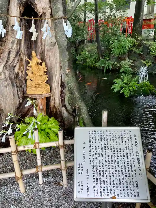 秩父今宮神社(埼玉県)