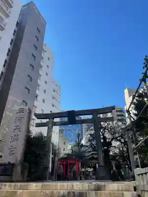 平河天満宮の{uncategorized: "未分類", other: "その他", undefined: "問題あり", building: "その他建物", grave: "お墓", sacred_gate: "鳥居", guardian: "狛犬", statue: "像", buddha: "仏像", history: "歴史", nature: "自然", garden: "庭園", animal: "動物", pagoda: "塔", temizu: "手水舎", mountain_gate: "山門・神門", sanctuary: "本殿・本堂", subordinate: "末社・摂社", art: "芸術", scenery: "景色", jizo: "地蔵", ema: "絵馬", goshuin: "御朱印", omikuji: "おみくじ", items: "授与品その他", amulet: "お守り", goshuincho: "御朱印帳", eats: "食事", festival: "お祭り", votive_dance: "神楽", shichigosan: "七五三参", wedding: "結婚式", experience: "体験その他", initially: "初詣", around: "周辺", anti_infection: "感染症対策"}