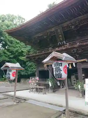 府八幡宮の山門・神門