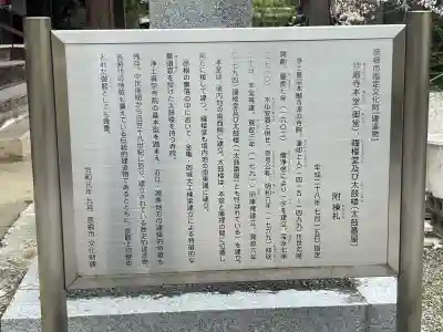 妙巌寺の{uncategorized: "未分類", other: "その他", undefined: "問題あり", building: "その他建物", grave: "お墓", sacred_gate: "鳥居", guardian: "狛犬", statue: "像", buddha: "仏像", history: "歴史", nature: "自然", garden: "庭園", animal: "動物", pagoda: "塔", temizu: "手水舎", mountain_gate: "山門・神門", sanctuary: "本殿・本堂", subordinate: "末社・摂社", art: "芸術", scenery: "景色", jizo: "地蔵", ema: "絵馬", goshuin: "御朱印", omikuji: "おみくじ", items: "授与品その他", amulet: "お守り", goshuincho: "御朱印帳", eats: "食事", festival: "お祭り", votive_dance: "神楽", shichigosan: "七五三参", wedding: "結婚式", experience: "体験その他", initially: "初詣", around: "周辺", anti_infection: "感染症対策"}