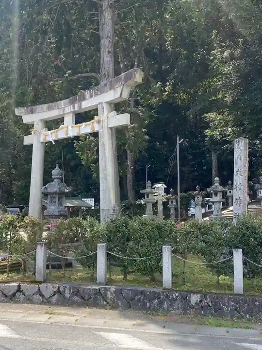 大村神社(三重県)