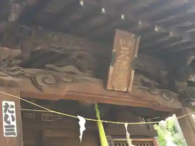 北野神社（若林天満宮）のその他建物