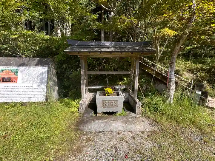 白鬚神社(滋賀県)