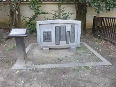 白峯神宮のその他建物