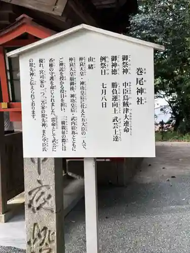 香椎宮(福岡県)