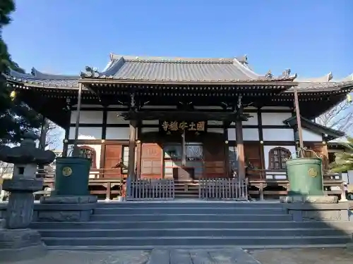 国土安穏寺の{uncategorized: "未分類", other: "その他", undefined: "問題あり", building: "その他建物", grave: "お墓", sacred_gate: "鳥居", guardian: "狛犬", statue: "像", buddha: "仏像", history: "歴史", nature: "自然", garden: "庭園", animal: "動物", pagoda: "塔", temizu: "手水舎", mountain_gate: "山門・神門", sanctuary: "本殿・本堂", subordinate: "末社・摂社", art: "芸術", scenery: "景色", jizo: "地蔵", ema: "絵馬", goshuin: "御朱印", omikuji: "おみくじ", items: "授与品その他", amulet: "お守り", goshuincho: "御朱印帳", eats: "食事", festival: "お祭り", votive_dance: "神楽", shichigosan: "七五三参", wedding: "結婚式", experience: "体験その他", initially: "初詣", around: "周辺", anti_infection: "感染症対策"}