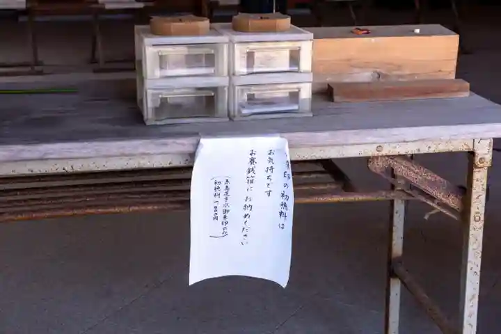 深江神社(福岡県)