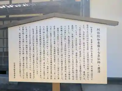 如意寺の{uncategorized: "未分類", other: "その他", undefined: "問題あり", building: "その他建物", grave: "お墓", sacred_gate: "鳥居", guardian: "狛犬", statue: "像", buddha: "仏像", history: "歴史", nature: "自然", garden: "庭園", animal: "動物", pagoda: "塔", temizu: "手水舎", mountain_gate: "山門・神門", sanctuary: "本殿・本堂", subordinate: "末社・摂社", art: "芸術", scenery: "景色", jizo: "地蔵", ema: "絵馬", goshuin: "御朱印", omikuji: "おみくじ", items: "授与品その他", amulet: "お守り", goshuincho: "御朱印帳", eats: "食事", festival: "お祭り", votive_dance: "神楽", shichigosan: "七五三参", wedding: "結婚式", experience: "体験その他", initially: "初詣", around: "周辺", anti_infection: "感染症対策"}