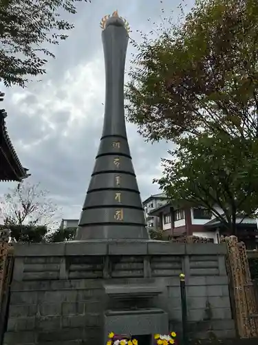 惣宗寺(栃木県)