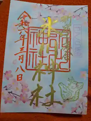 新宿下落合氷川神社(東京都)