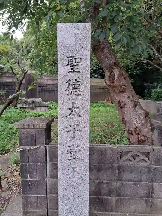 泉神社(茨城県)