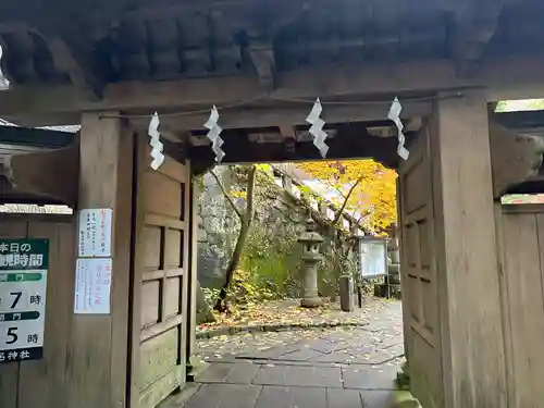 榛名神社(群馬県)