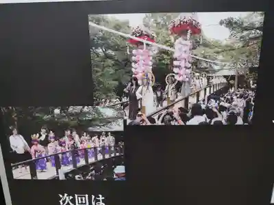 淨眞寺(東京都)