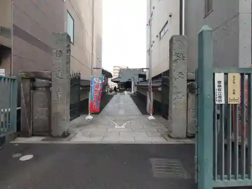 日蓮宗　浄運寺(東京都)