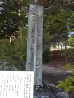 北野天神社(山梨県)