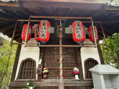 北向山不動院(京都府)