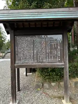 多賀大社(滋賀県)