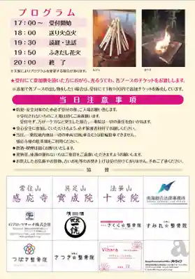 一乗院(和歌山県)