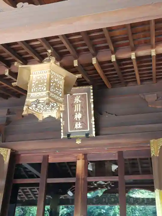 渋谷氷川神社(東京都)