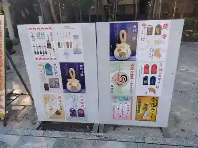 猪子石神明社（神月町）のその他建物