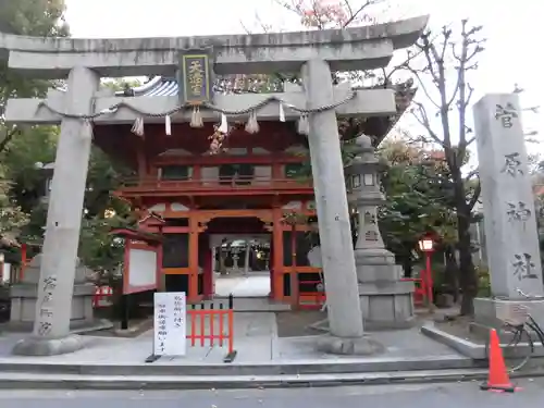 菅原神社の鳥居