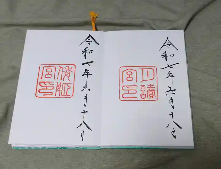 月讀宮(皇大神宮別宮)(三重県)