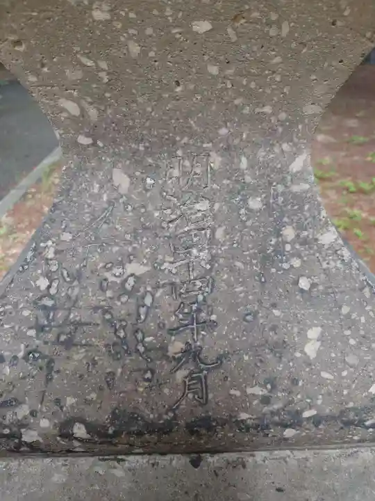 大谷地神社のその他建物