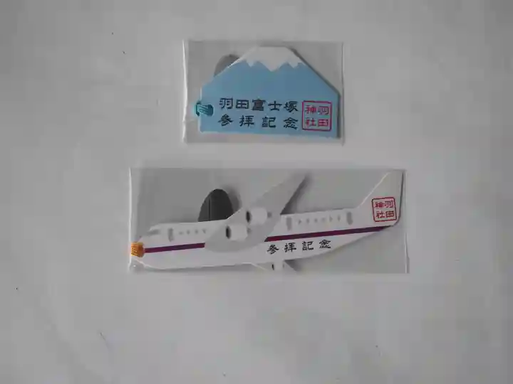 羽田神社(東京都)