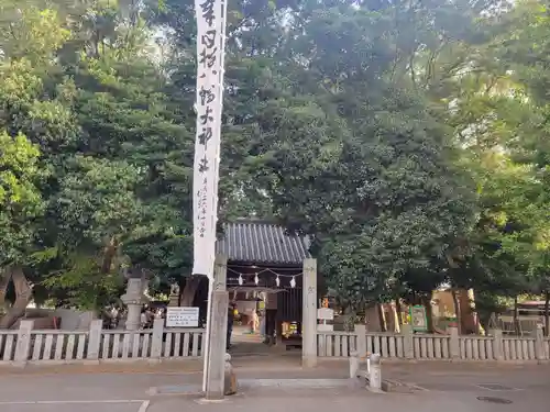 日招八幡大神社(愛媛県)
