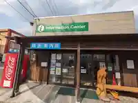 猫神社(宮城県)