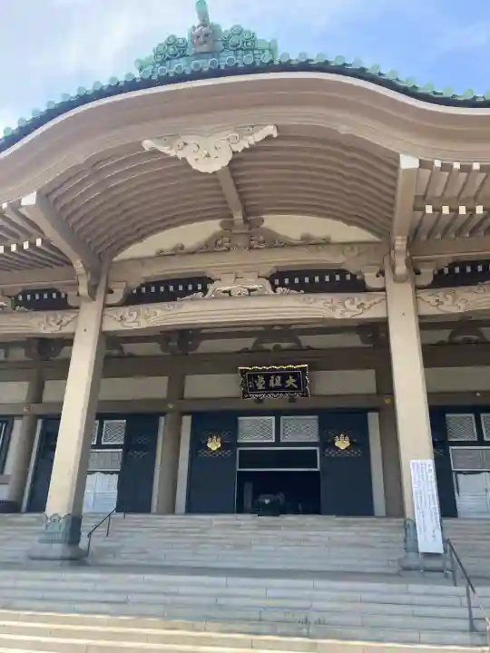 総持寺(神奈川県)