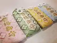 滑川神社 - 仕事と子どもの守り神のお守り