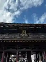 川崎大師(平間寺)の{uncategorized: "未分類", other: "その他", undefined: "問題あり", building: "その他建物", grave: "お墓", sacred_gate: "鳥居", guardian: "狛犬", statue: "像", buddha: "仏像", history: "歴史", nature: "自然", garden: "庭園", animal: "動物", pagoda: "塔", temizu: "手水舎", mountain_gate: "山門・神門", sanctuary: "本殿・本堂", subordinate: "末社・摂社", art: "芸術", scenery: "景色", jizo: "地蔵", ema: "絵馬", goshuin: "御朱印", omikuji: "おみくじ", items: "授与品その他", amulet: "お守り", goshuincho: "御朱印帳", eats: "食事", festival: "お祭り", votive_dance: "神楽", shichigosan: "七五三参", wedding: "結婚式", experience: "体験その他", initially: "初詣", around: "周辺", anti_infection: "感染症対策"}
