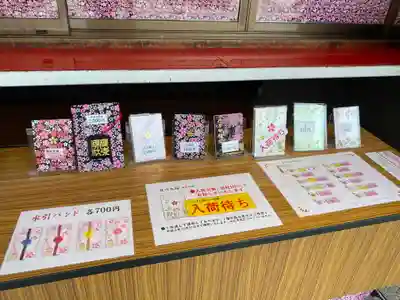 櫻木神社のその他建物