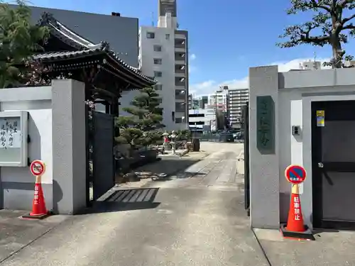 法華寺(愛知県)