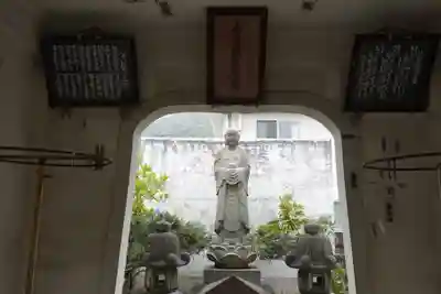 天皇寺(香川県)