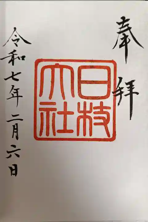 昭和中期のデザイン