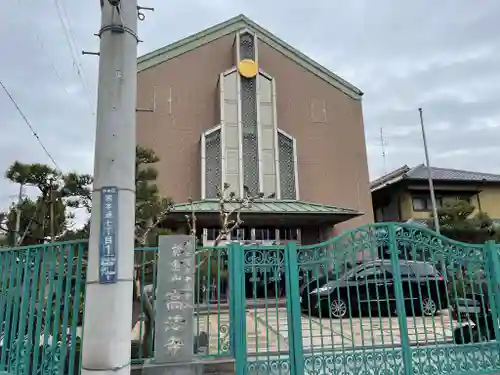 高法寺の本殿・本堂